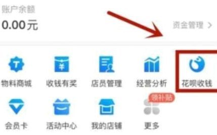 花呗客服电话怎么查？官方渠道最安全