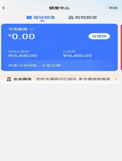 分期乐背后的合规性探析