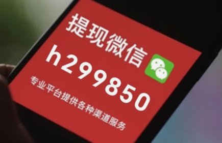 白条加油额度：如何更快到账？