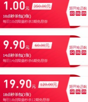 白条加油秒到法