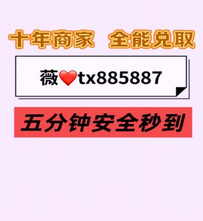 如何快速获取白条加油额度并立即使用