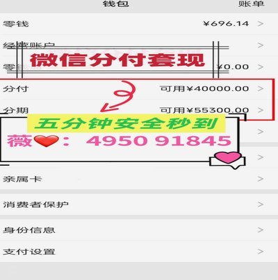 白条加油额度怎么提高？
