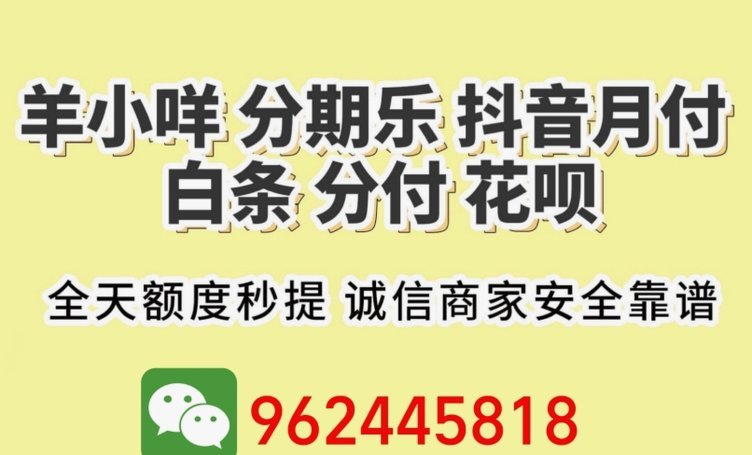 白条加油额度怎么套出来秒到