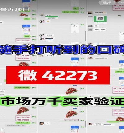 白条加油额度套现风险：别踩坑！
