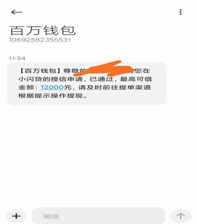 诚e赊额度如何变现金技巧详解