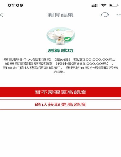 诚e赊额度怎么取现金