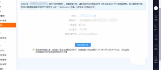 诚e赊额度如何提取现金？