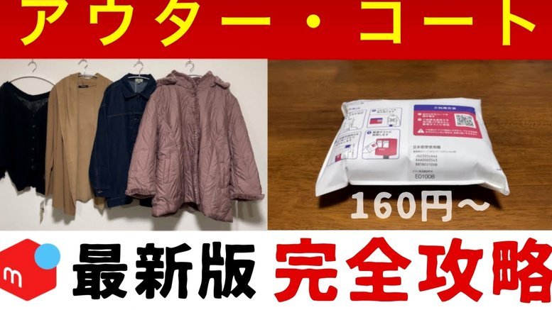 便荔卡包套现：7000套流程详解