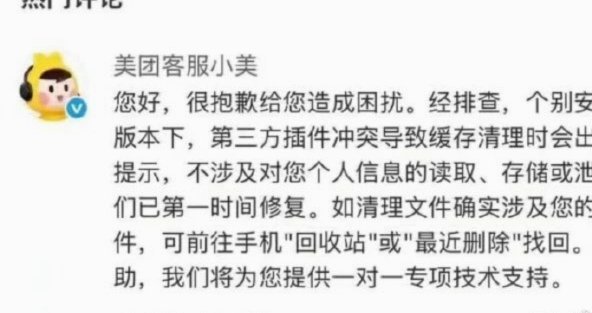 美团月付额度提升攻略：口子大神的实用技巧