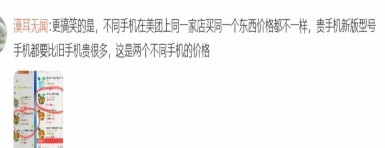 美团月付怎么套出来口子大神