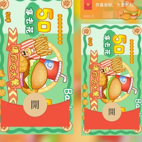 巧妙使用额度，省下更多钱