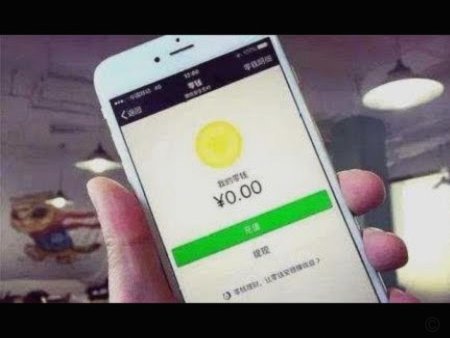 微信分付借款操作指南