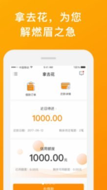 携程拿去花订酒店套现合规指南