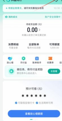 抖音变现攻略：从流量到价值的深层转化