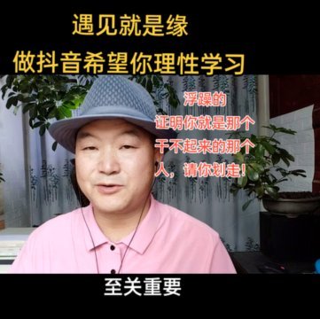 抖音怎么样套现