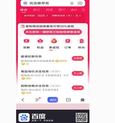 如何在鹿邑优选退货退款