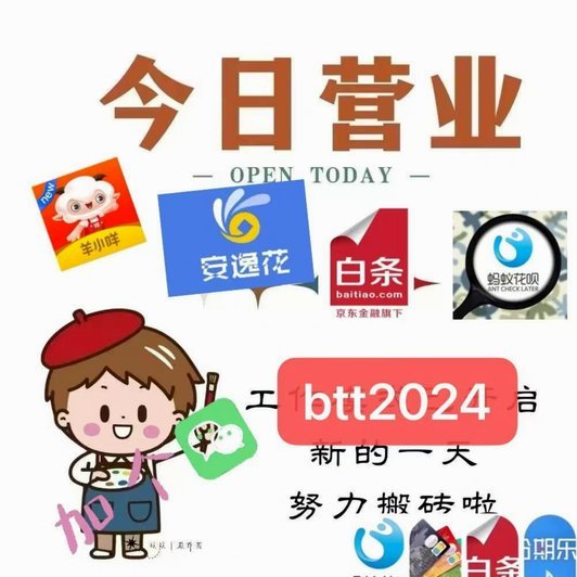 羊小咩提升额度攻略