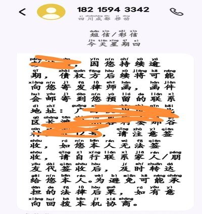 羊小咩购物额度怎么套现啊