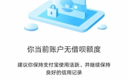 分期乐账户如何安全注销