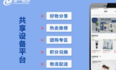 得物这样买更轻松