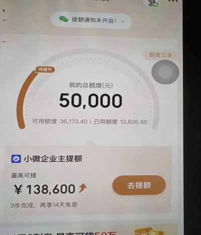 金玉满堂：额度变现新玩法