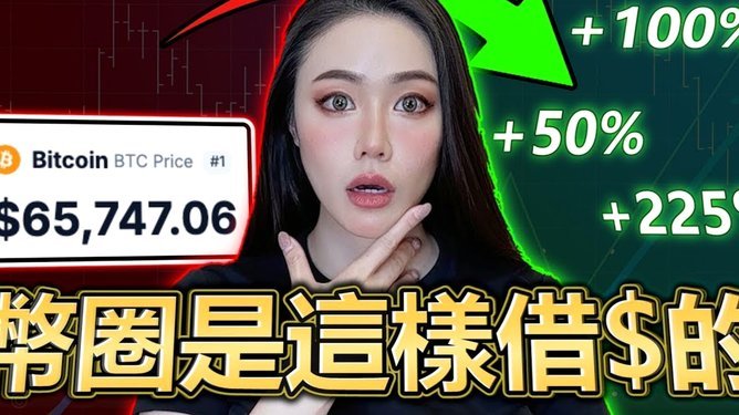 轻松取出借款
