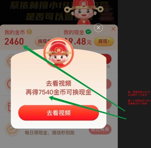 拼多多信用付怎么套现