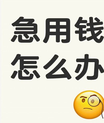 多头借贷为何屡次秒拒