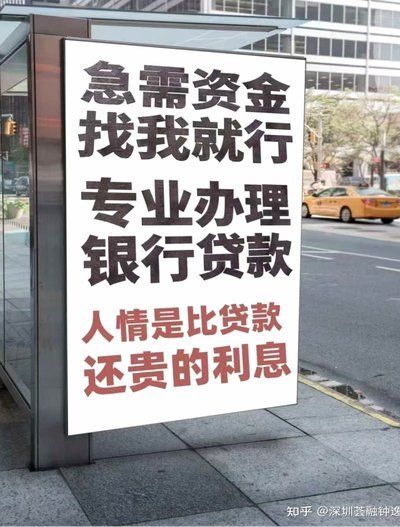 多头借贷贷款秒拒急用钱