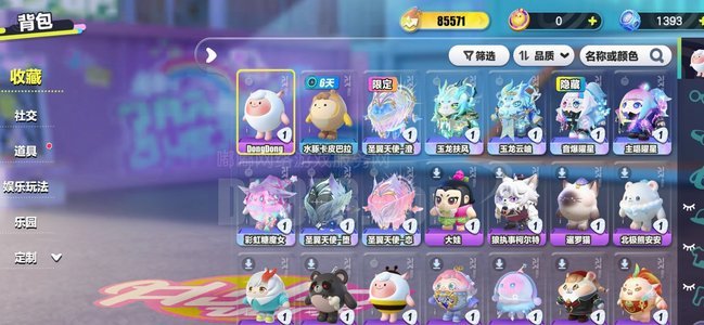 羊小咩神盾回收优选指南