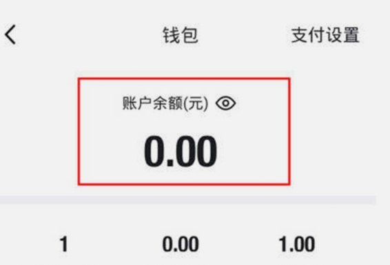 得物余额提现失败怎么办