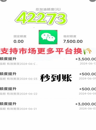 微信分付取现全流程：商家如何安全提取现金？