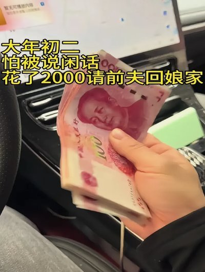 拿去花取现为何不见现金？