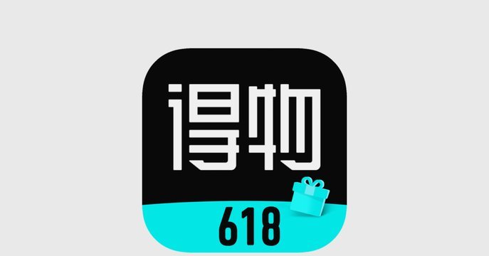 得物上的余额怎么提现
