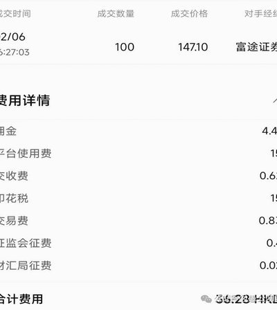 商户收款费，该如何算？