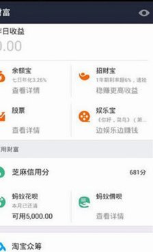得物提现需要多久 套现到账