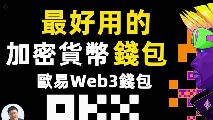 分付提现手续费