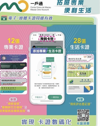 便利通卡片