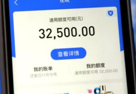 花呗提现找谁