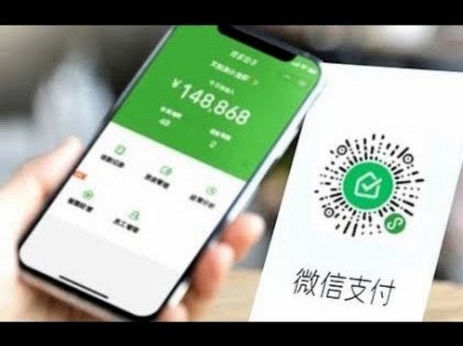 拿去花消费信贷：如何安全地实现平台支付？