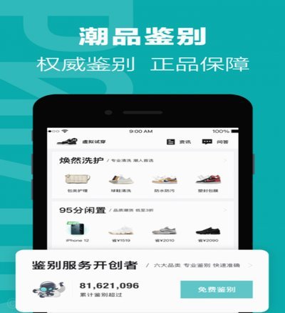 得物出售提现