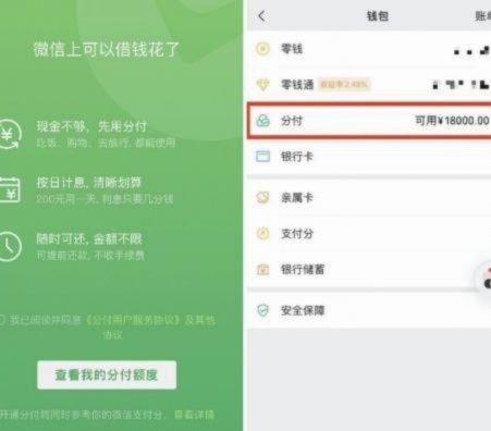 套现资金会被追回吗