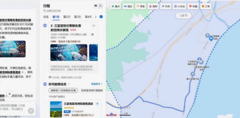 携程积分套现背后的风险与挑战