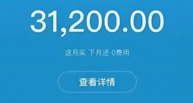 如何操作花呗提现更高效？实用技巧分享