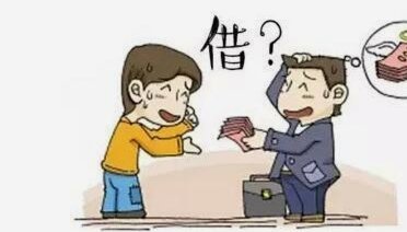 哪也借不到钱怎么办