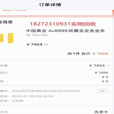 鹿优选购物额度能提现吗