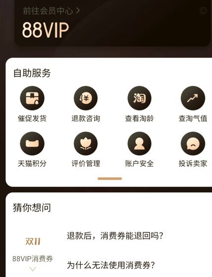 鹿卡会员取消与套餐调整指南