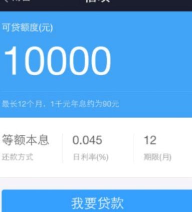 花呗怎么用才聪明
