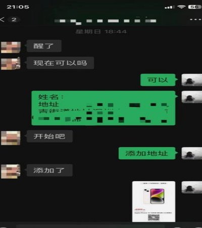 2023年白条套现攻略：科学规划与风险控制