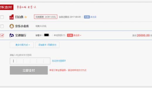 白条套取现金最佳方法2023